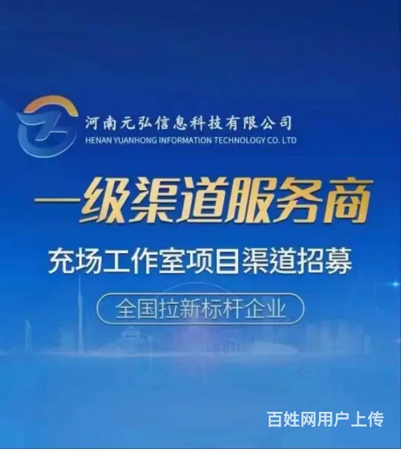 APP拉新充场工作室渠道 - 图片 1