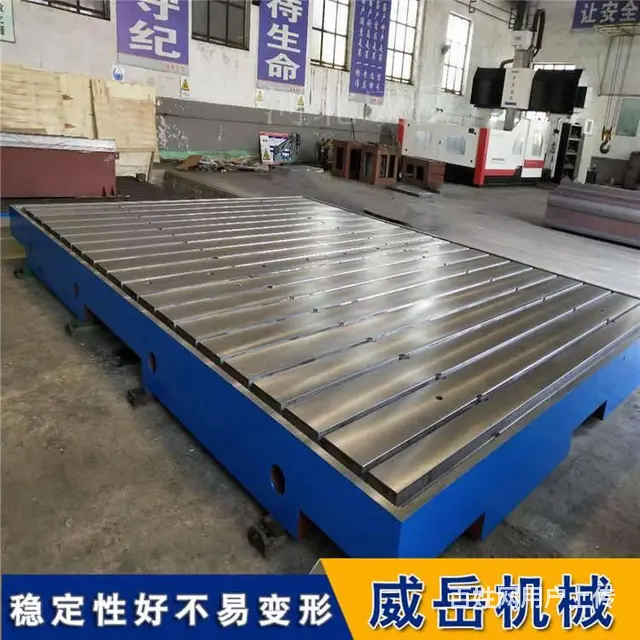 鞭辟着里的说铸铁T型槽平台质量受型砂的影响及解决方 - 图片