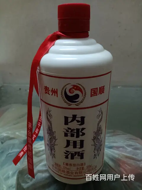 现有内部用酒酒瓶出售 - 图片 1