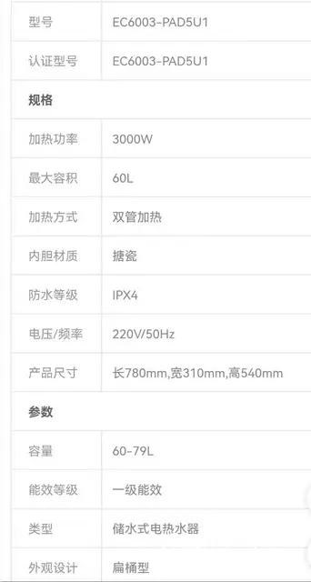 全新热水器便宜卖 - 图片 4