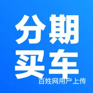 天门喜相逢汽车怎么样 - 图片