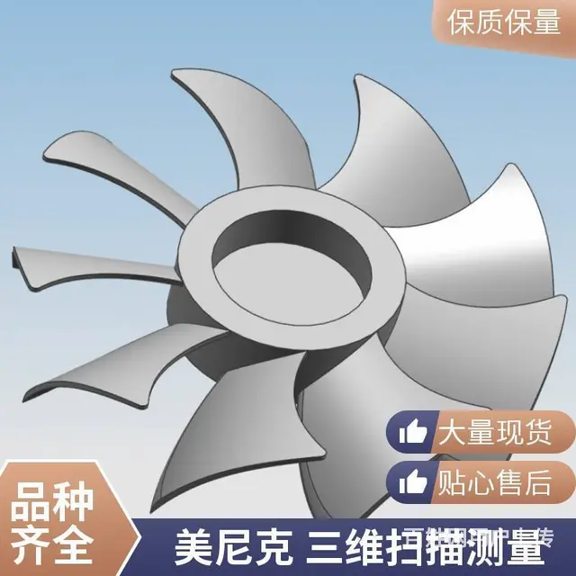 苏州三维扫描 常熟测绘机械零件 逆向工程造型 - 图片 8