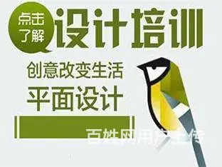 泉州PS设计培训海报设计VI设计学习12月16开课 - 图片 1