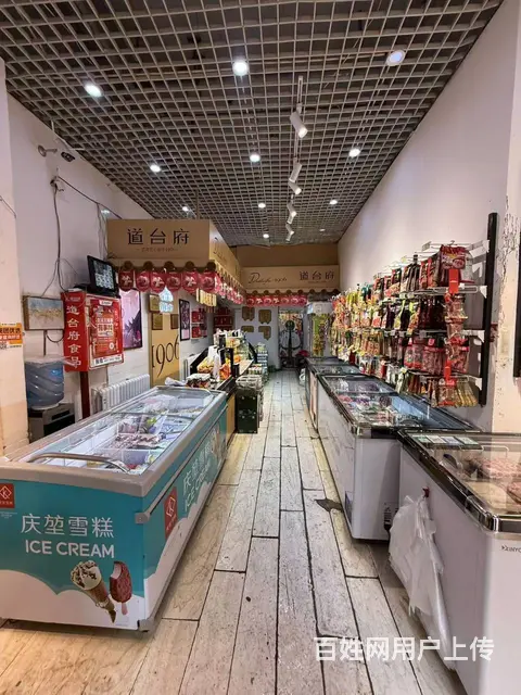 香坊区长江路会展城上城熟食店出兑火锅食材超市转让 - 图片 10