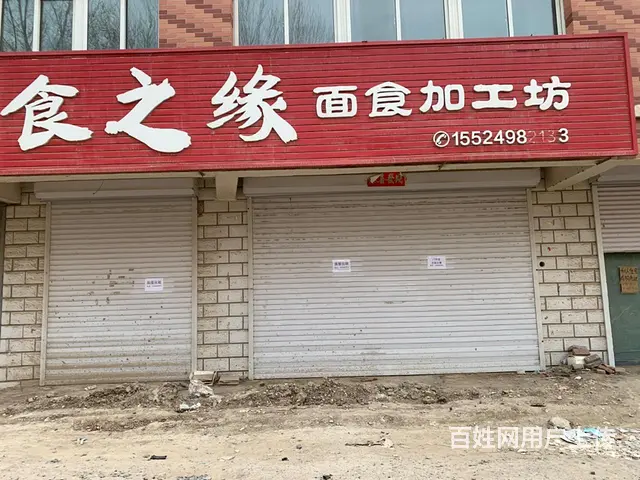 门市房出租出售 - 图片