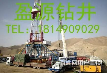 湖州盈源打井队 - 图片 1