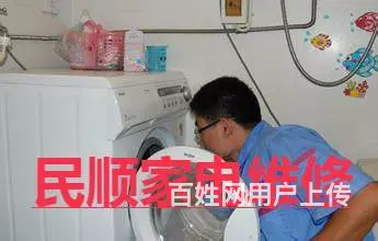 江津家电维修中心，热水器洗衣机冰箱燃气灶空调维修 - 图片 2