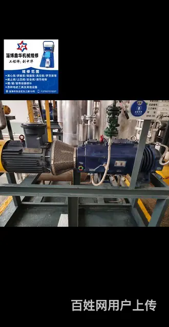 各种化工设备维修保养，可上门服务 - 图片 5