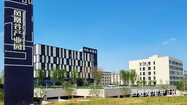西工周边写字楼出租出售 做商务酒店 - 图片