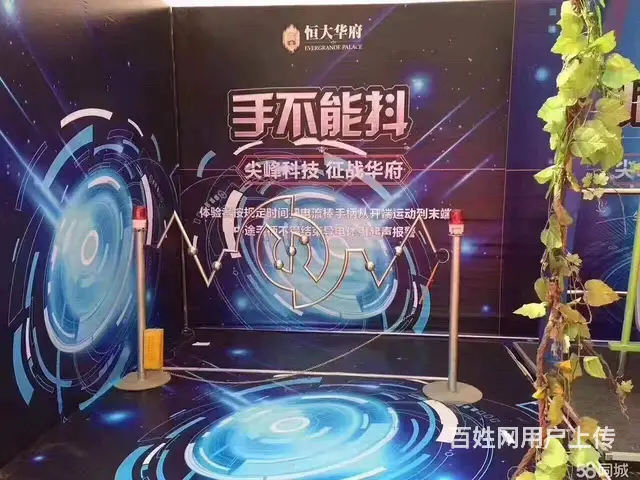 盐城暖场科技展租赁 互动科技展租赁公司 - 图片 1