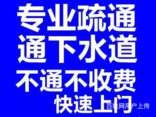 萧山富阳临安建德海宁淳安千岛湖滨江余杭桐庐水下打捞 - 图片 2