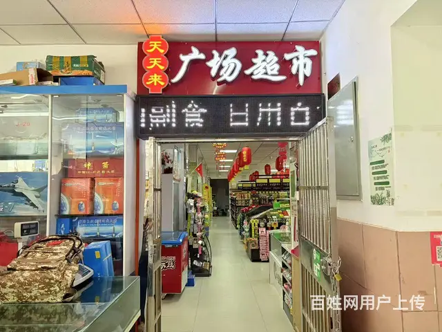 （帮选铺）一酒泉十号基地超市转让 - 图片 1