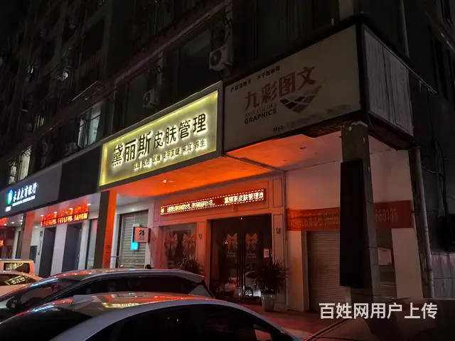 房东直租！永康长城西大道280平店铺出租！可做任何行业 - 图片 5