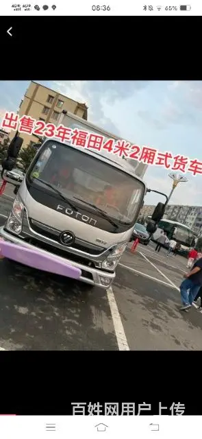 新车急卖 - 图片 2
