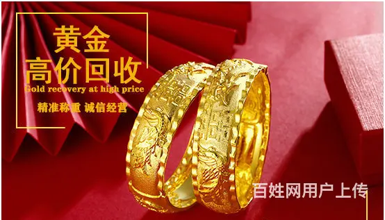 泉州上门回收钻石商家地址 - 图片 2