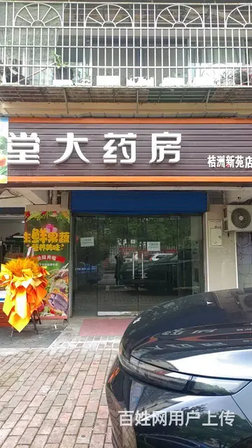 长沙岳麓区观沙岭临街一楼门面房东直接出租（刚出来） - 图片 1