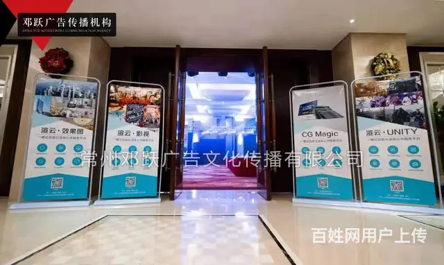 常州门型展架大型宣传展板架注水旗杆人像立牌卡槽丽屏 - 图片 5