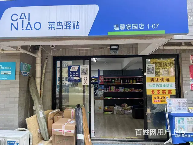 包河区太湖路30平快递站转让 - 图片 1