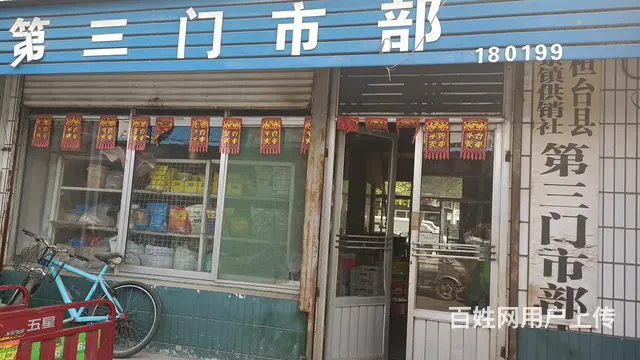 有旺铺转让带货带货源客源稳定充足 - 图片 3