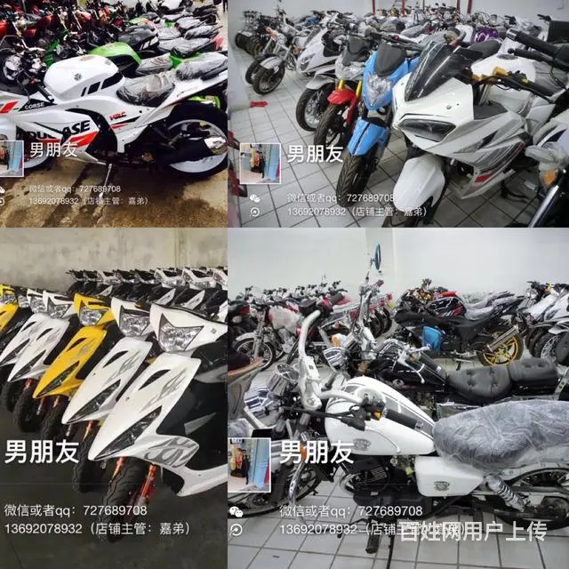 全新摩托车，什么都有，办理分期0元购车，本店全新摩 - 图片 9