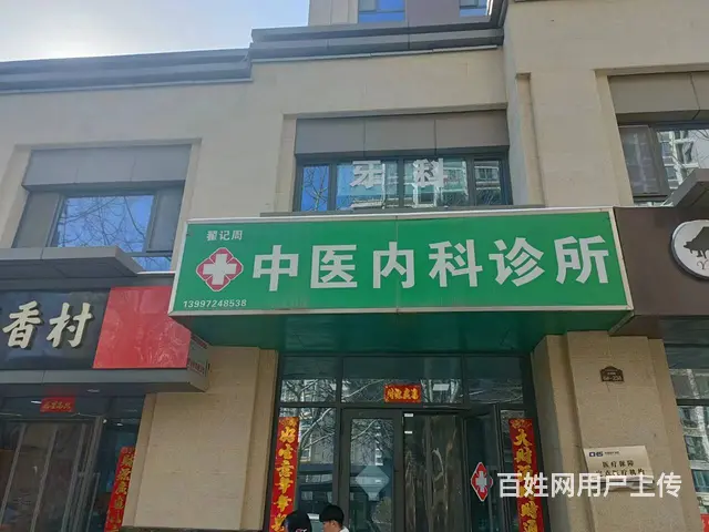 七P 8331 城西区文博路6234号 - 图片 9
