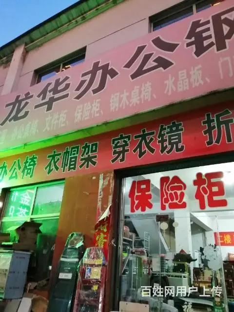 商铺出租房 - 图片