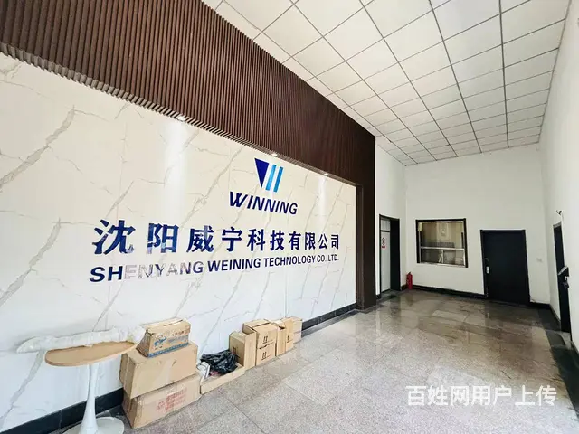 个人房主直租 沈北辉山3300平独栋厂房 集办公车间一体化 - 图片 3