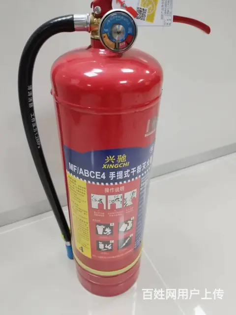新国标手提式干粉灭火器4kg - 图片 1