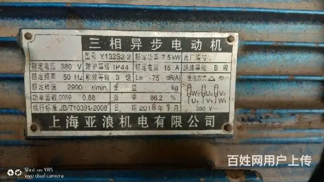 三箱空压机  台钻转让 - 图片 4