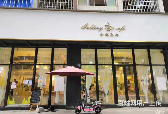 雁江区建设北路达高国际230平咖啡店转让 - 图片 1
