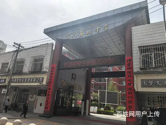 9072（铺联邦）七里河建工中街临街学校门口小吃店转让 - 图片 2