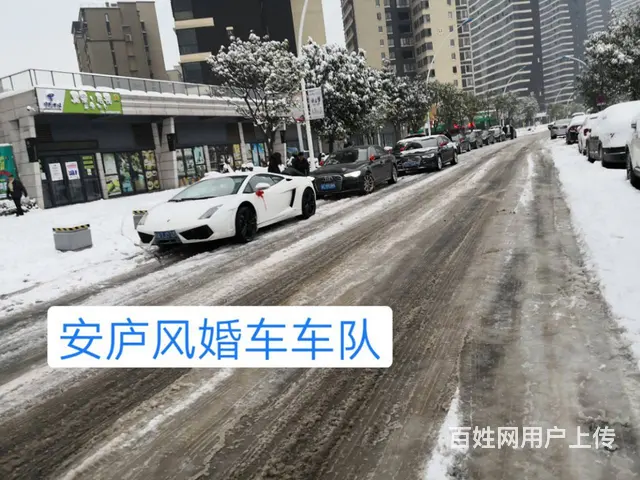 九江市安庐风租车《婚车车队出租》 - 图片 11
