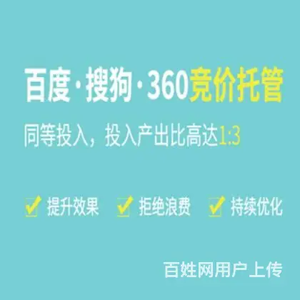 武汉网络推广代理公司找易城网科全网整合营销外包服务 - 图片