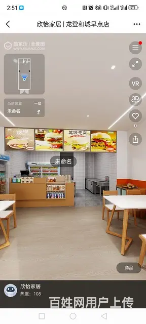 新中医院正对面旺铺出租 - 图片 1