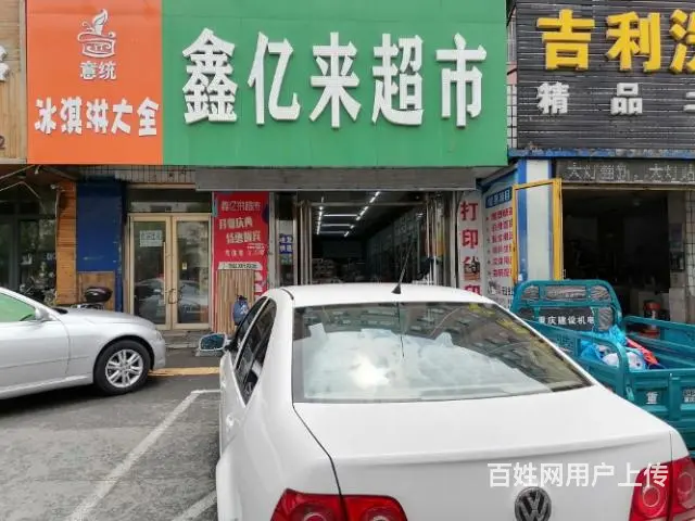 西安路旁网点出租 - 图片 3