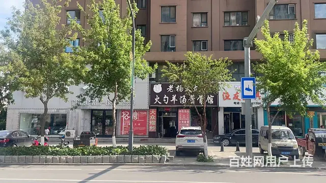 低价急售舒兰一中对面门市，手续齐全，可贷款。 - 图片 1