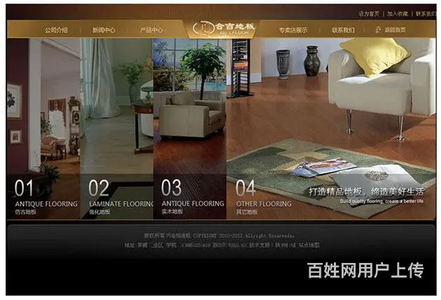 苏州网站建设=送域名+空间+数据库+推广+企业邮箱 - 图片 6