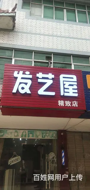因家中有事，现低价转让 - 图片 1