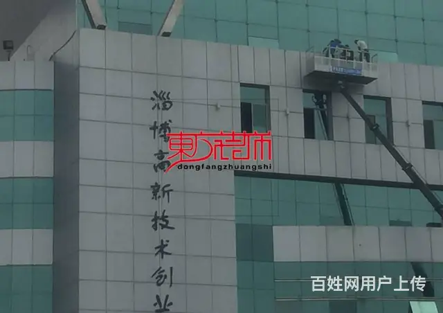 淄博换玻璃更换玻璃幕墙窗户更换维修玻璃幕墙玻璃雨棚 - 图片 5
