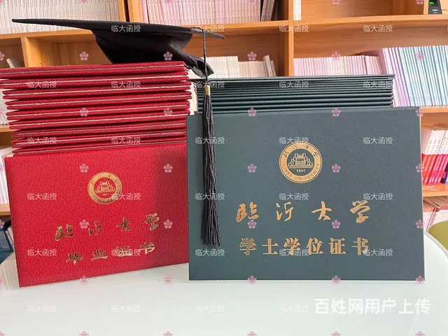 2023年成人高考报名倒计时 - 图片 1