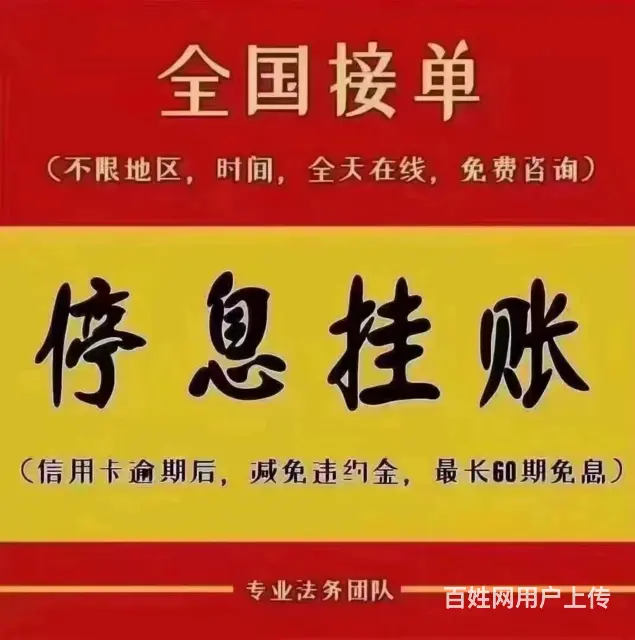 泰州****分期 - 图片 3