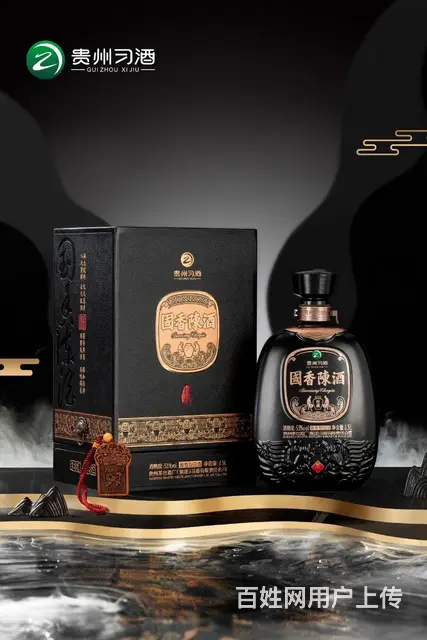 习酒国香陈诚招代理商 有团购资源的优先 - 图片 6