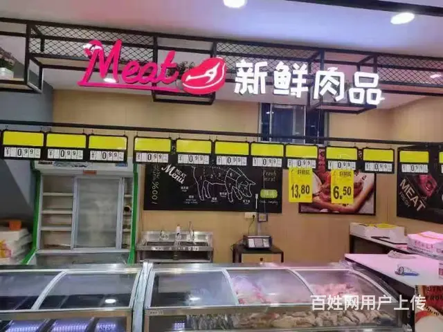 急转！整转！明光市三界镇中心街500平超市转让 - 图片 3