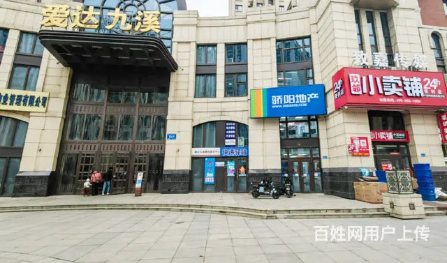 【搞定了！】南岗区哈西爱达九溪门市出租 - 图片 2