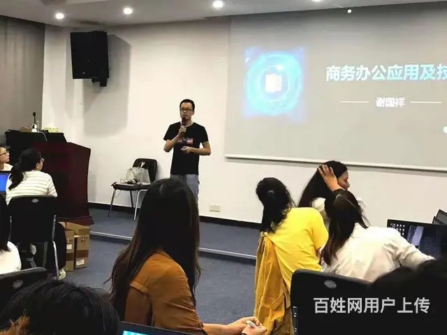 长沙芙蓉短期的办公软件培训 - 图片 3