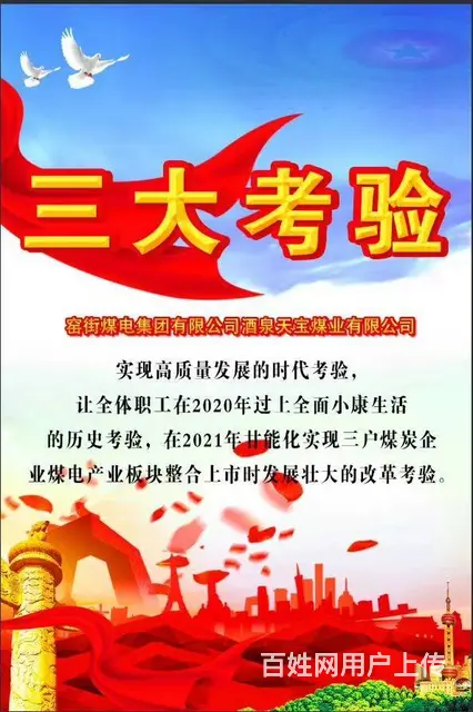 甘肃兰州PS作图修证件照修改字抠图片海报画册精修照 - 图片 4