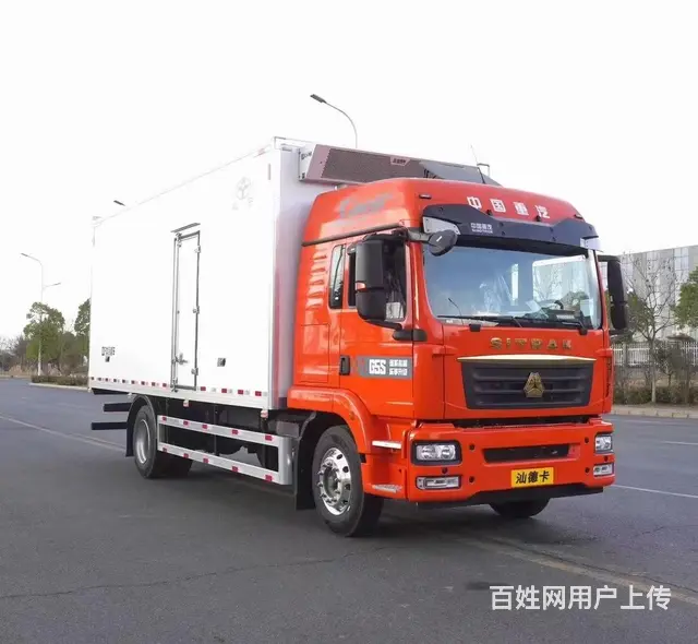虹宇厂家直销重汽汕德卡6.8米冷藏车 现车低价处理 - 图片 1