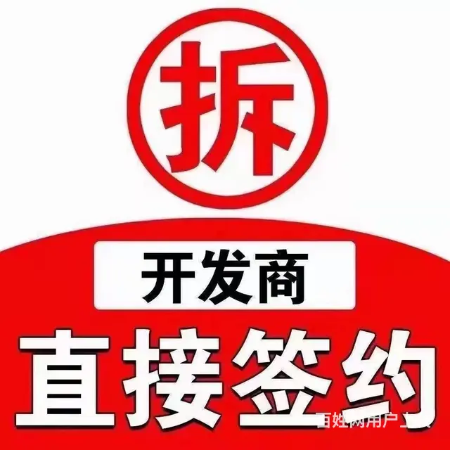布吉南岭拆迁房 南岭壹号 变天健红本房48万一套起 - 图片 1