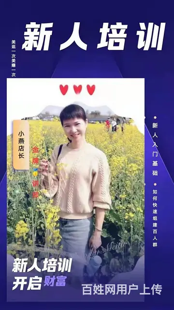 珠海斗门顺利家政服务中心提供月嫂保姆钟点工保洁 - 图片 1