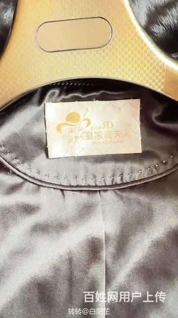 低价出售进口美貂 - 图片 3